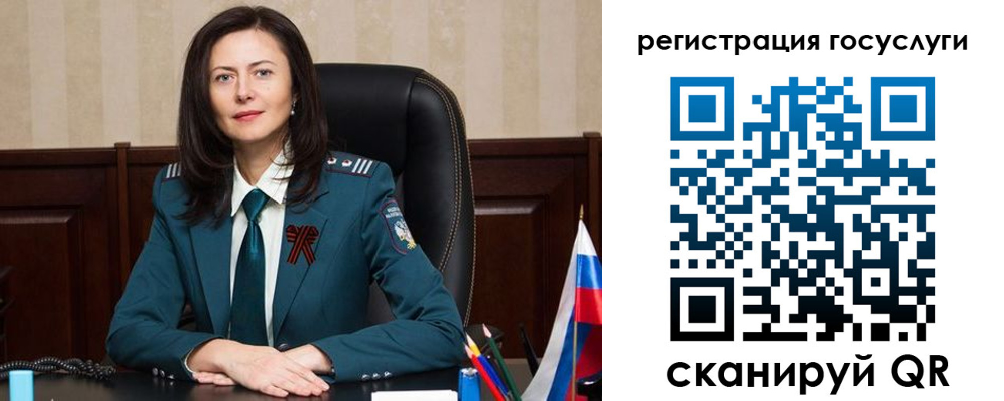 регистрация для школы в Меленках