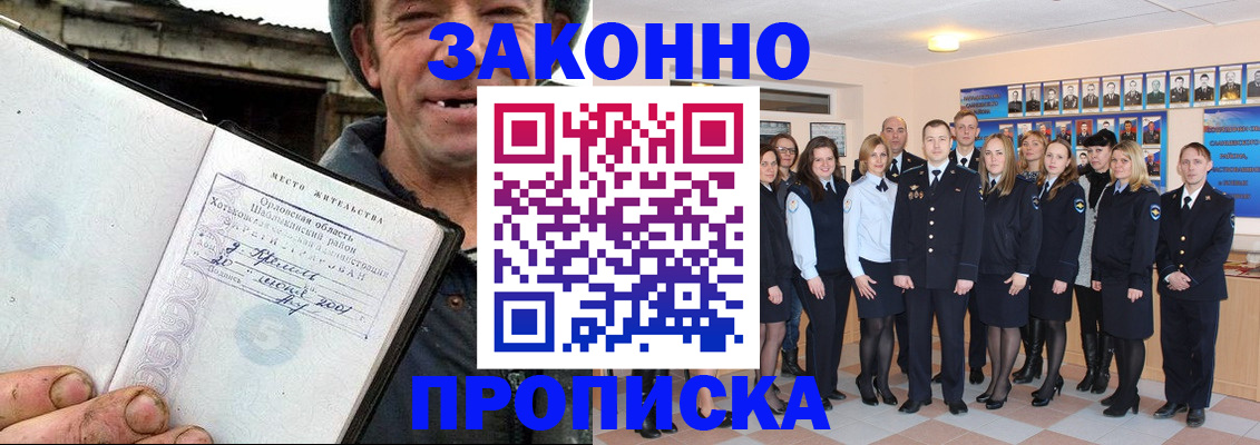 пропишу в квартире в Меленках